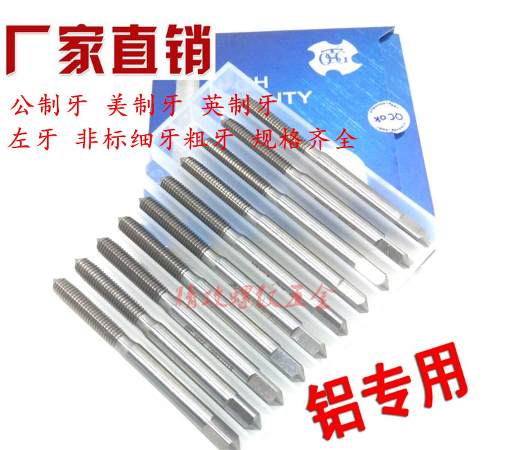 Original clothing imported Big Bao TOSG aluminum with squeeze screw tap M0 5-12 Ying made beauty UNC4-40 6-32OSG