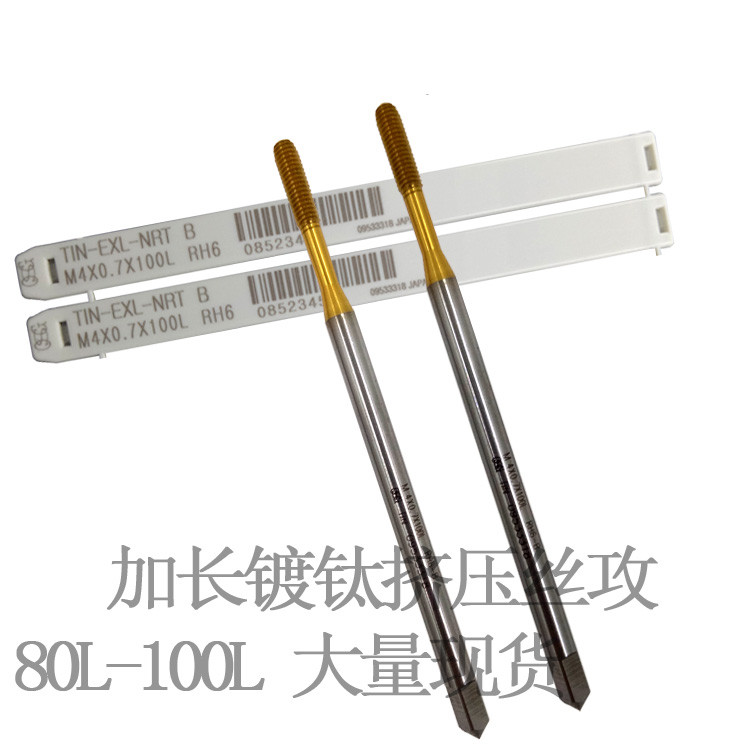 Japan OSG lengthened 80L100L150L titanic extrusion screw tapping machine with screw tapping M2 5M3M4M6M8M10M12