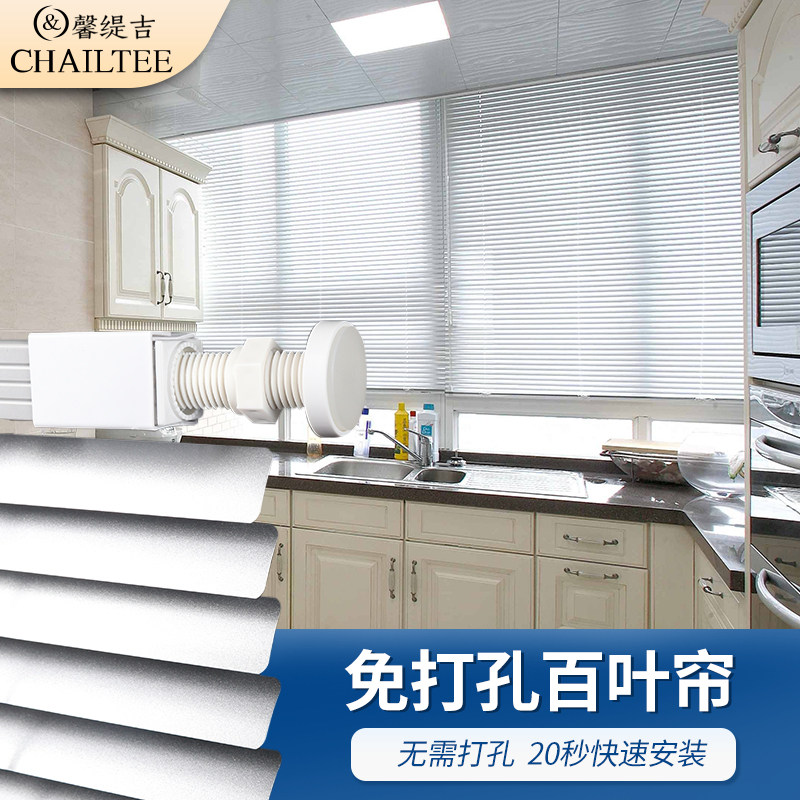 Free installation of aluminum alloy shutters lifting and shading kitchen bathroom bathroom curtain waterproof