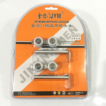 Stainless steel wooden door crane pulley sliding door hanging pulley sliding door crane rail pulley small 4 wheels