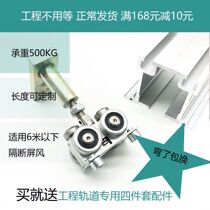 80 folding door universal crane movable wall door private room partition storage pulley sliding door screen sliding door accessories