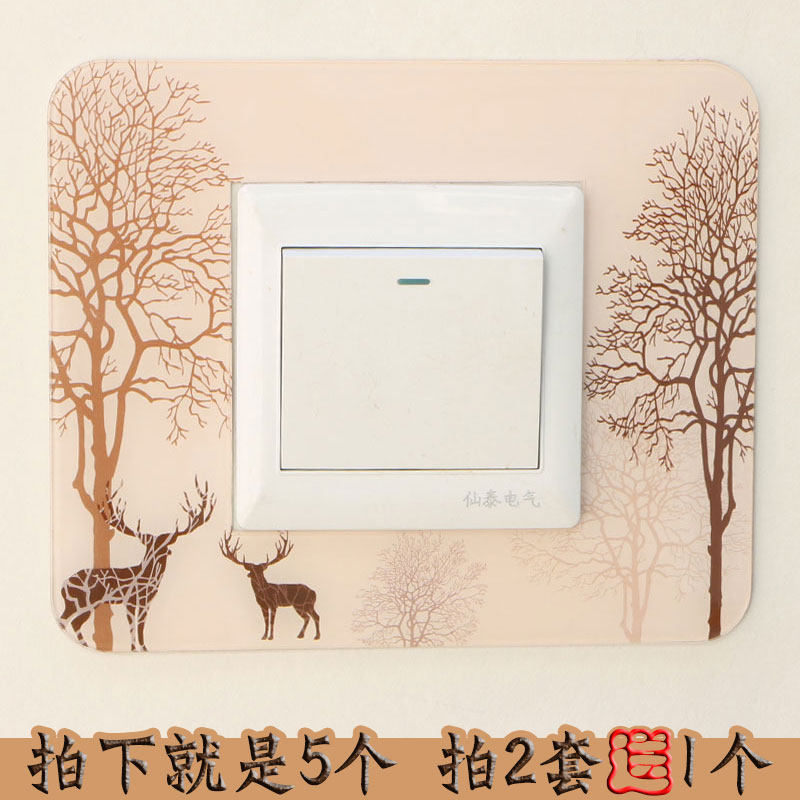5-pack Nordic style switch wall sticker socket occlusion self-adhesive household simple modern decorative protective cover