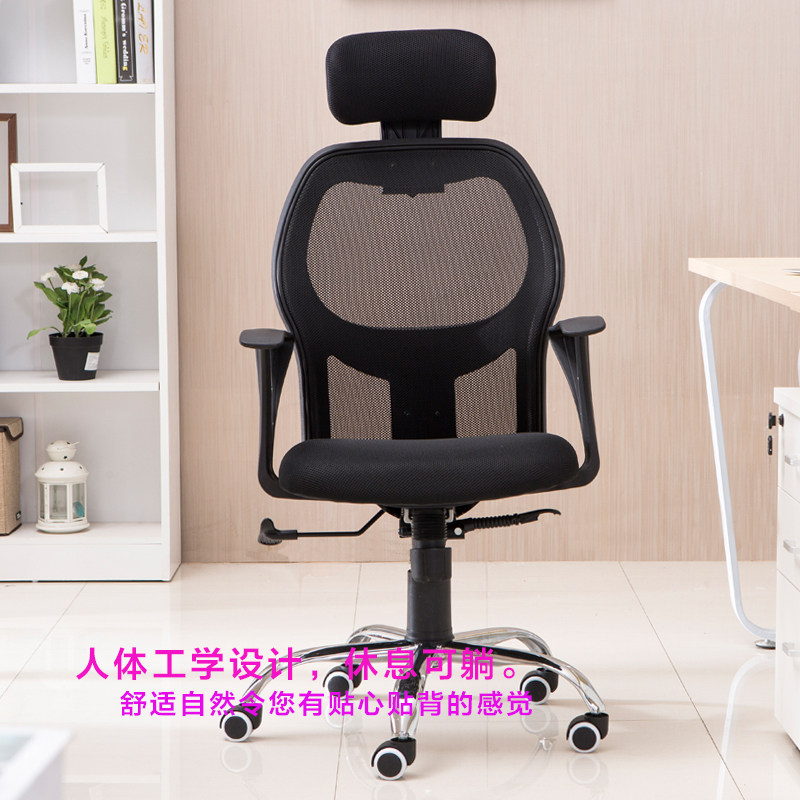 Guangzhou computer chair home office chair boss staff chair staff chair seat lift rotating ergonomic chair