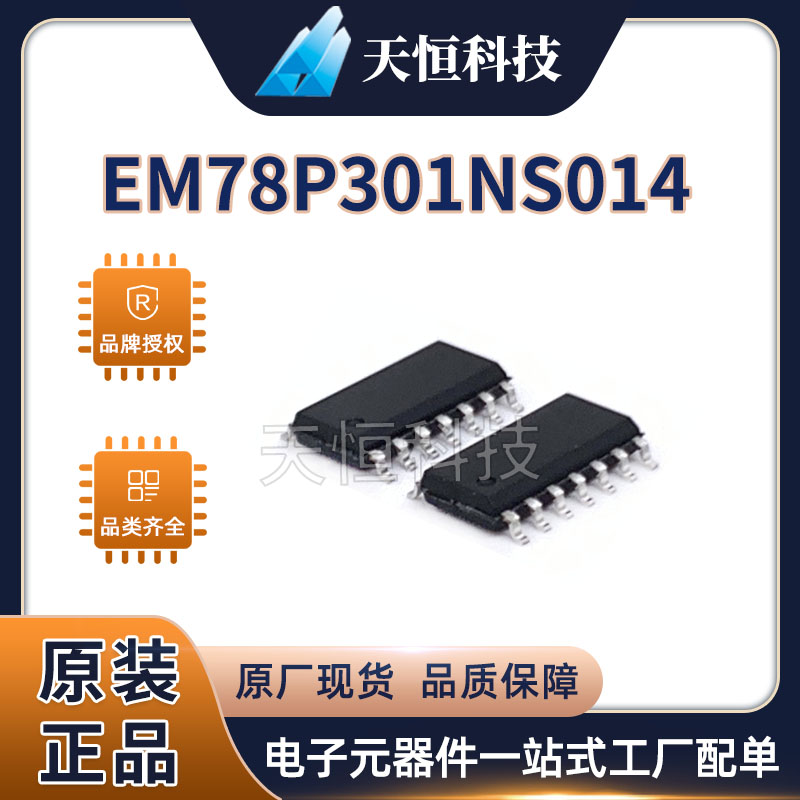 EM78P301NSO14J Taiwan Yiloon Single Wafer Development Board SOP14 Wordless MCU Development Burn