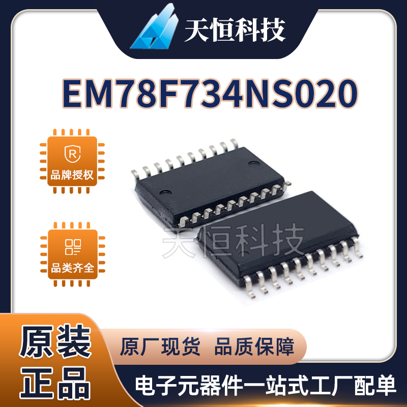 EM78F734NSO20 Taiwan Yiloon Single-wafer Packaging SO-20 Original Installed MCU Development Burn