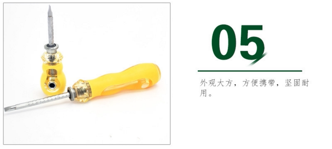 Tournevis pour réparation vélo - Ref 2297248 Image 18