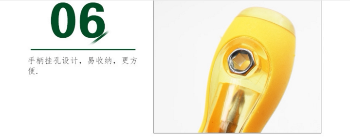 Tournevis pour réparation vélo - Ref 2297248 Image 19