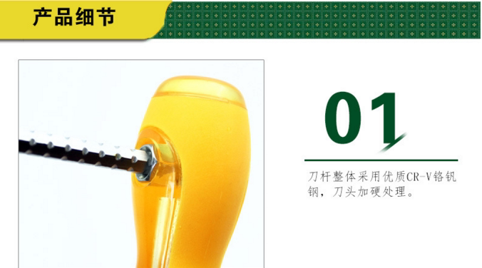 Tournevis pour réparation vélo - Ref 2297248 Image 14