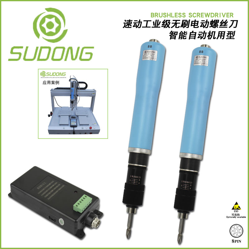 Speed SD-CA600FAT electric screwdrivers SD-CA600AT torsion adjustable with output signal high rev screwdriver