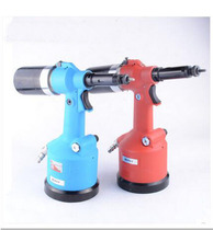 Taiwan industrial-grade pneumatic pull cap grab automatic pneumatic rivet gun automatic advance and retreat pull screw gun