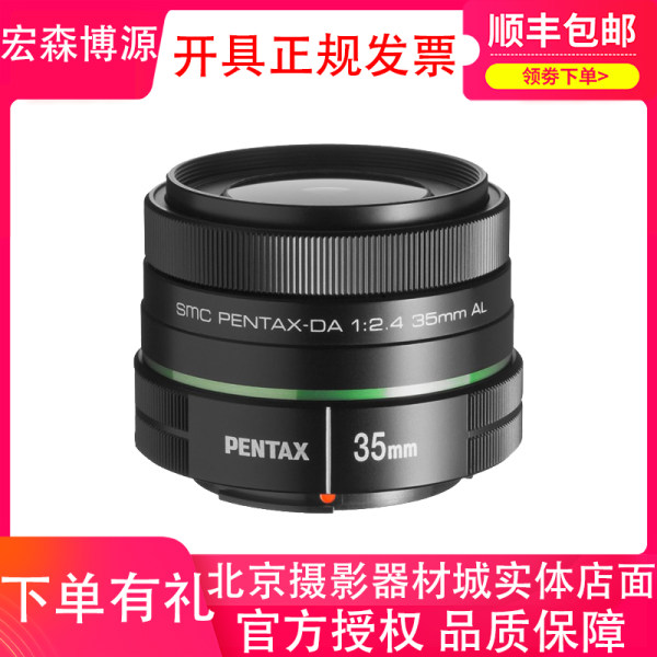 Bin Gen 35 2,4 Half -Frame фиксированное фокусное расстояние объектив  Pentax DA 35mmF2.4 35/2.4 подлинная