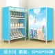 Kệ giày mini nhiều lớp đơn giản hộ gia đình nhỏ không gian tỉnh ký túc xá sinh viên đại học chống bụi tủ giày kinh tế - Kệ các mẫu kệ gỗ đẹp