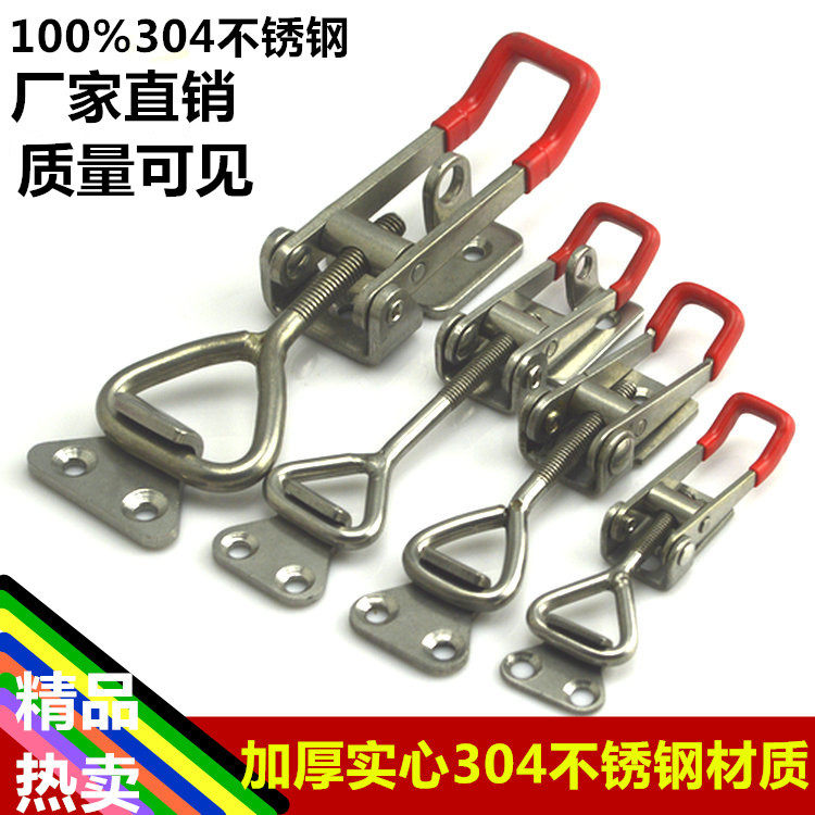 Quick clamp adjustable buckle catch clamp clamps door bolted clamp 4001 4001 4002 4003