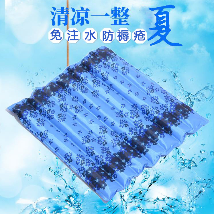 Medical water cooling pad anti-decubitus free water injection nursing elderly cushion summer breathable cooling sofa ice pad dormitory mattress
