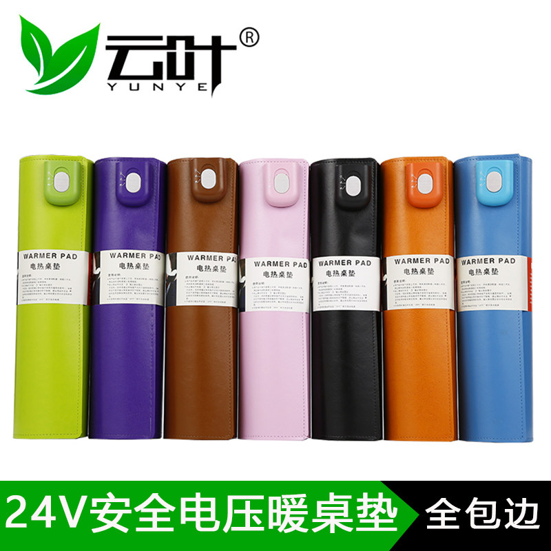 Cloud Leaf 24V Heating Table Mat Mouse Pad Fever Computer Warm Desk Mat Office Desk Fever Mat Warm Students-Taobao