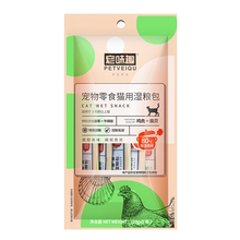 宠味趣旗舰店！猫咪零食猫条10支