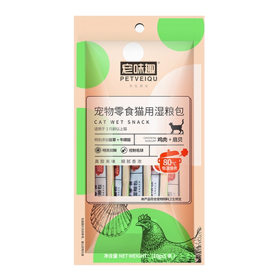 宠味趣旗舰店！猫咪零食猫条10支