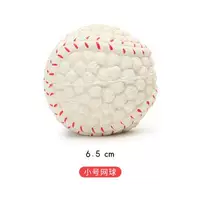 Белый, теннисный, маленький