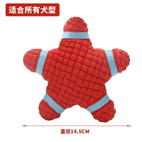 Звездный красный