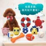 Yitte Pet Dog uncleane Survey Artifact Toy Sound Ball Barg