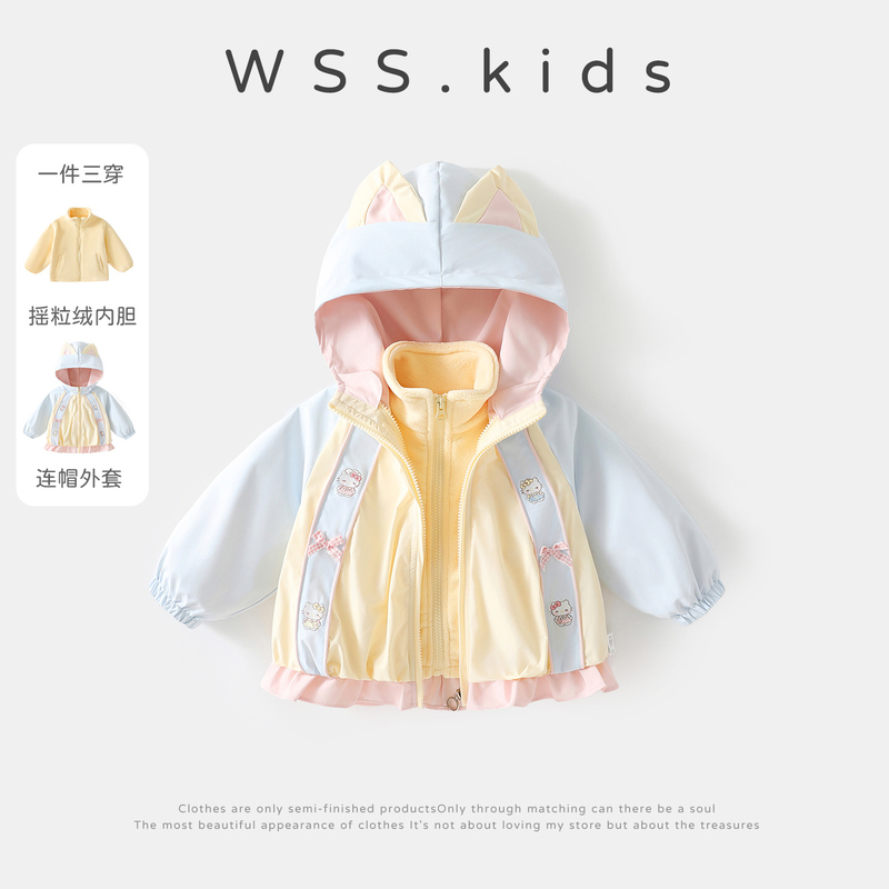 Girls' Jacket 2026 Autumn/Winter New 3-in-1 Detachable Children's Autumn down Coat for Little Girls