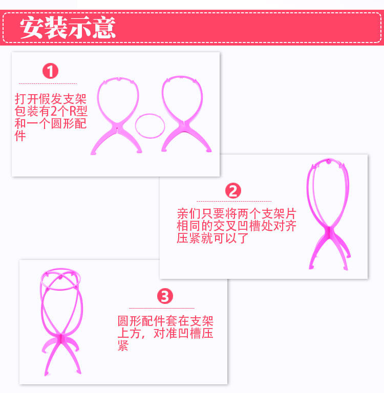 Accessoires pour perruques - Ref 233127 Image 9