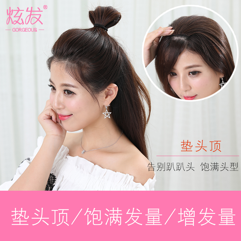 真发公主头垫高假发片头顶补发片蓬松器增发蓬蓬贴加厚垫高假发女