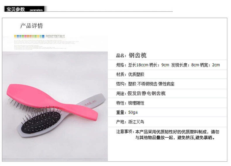 Accessoires pour perruques - Ref 227587 Image 4