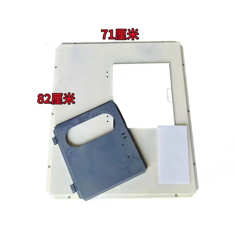 Wode Ruilong Harvester Accessories, Grain Bin Upper Cover, Grain Bin Observation Port Cover, Grain Bin White Cover Wode Ruilong Harvester Accessories, Grain Bin Upper Cover, Grain Bin Observation Port Cover, Grain Bin White Cover