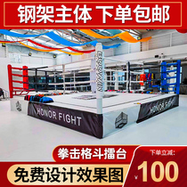  Boxing ring Ring Sanda competition standard desktop octagonal cage Martial arts training fence Mixed martial arts fighting ring