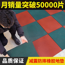  Kindergarten floor mat Plastic rubber floor mat Runway mat Indoor and outdoor playground non-slip outdoor rubber floor mat