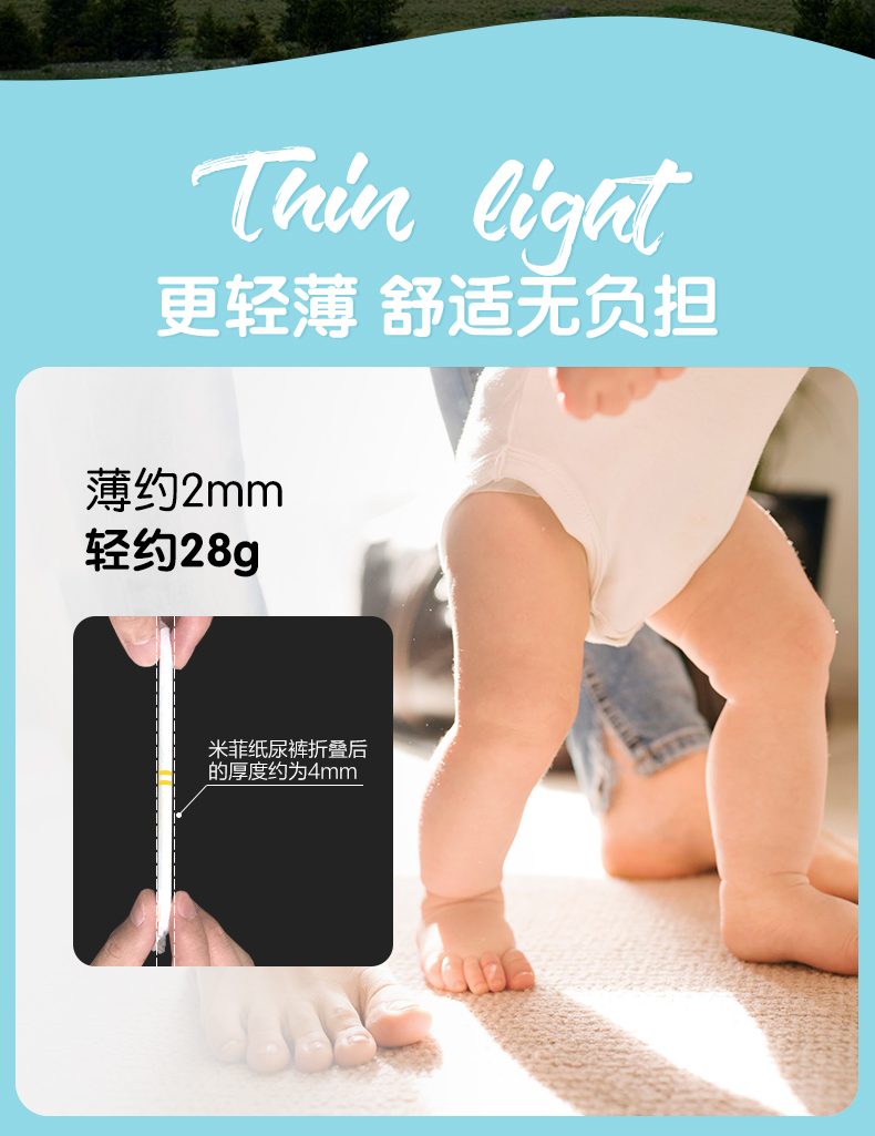 TẠO tã Mifi đám mây hút mịn M30 3 gói miếng dán eo siêu mỏng thoáng khí tã nam và nữ - Tã / quần Lala / tã giấy bỉm bejoyie