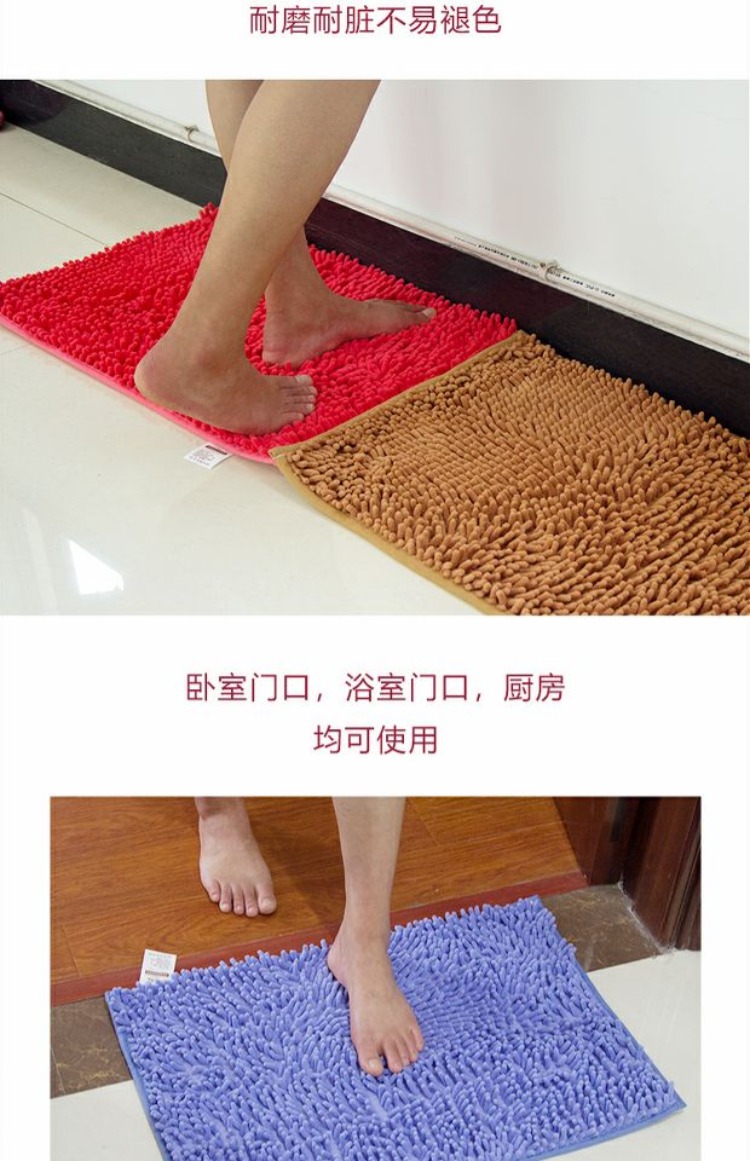 thấm mat phòng ngủ thảm sàn thảm lối vào sảnh bếp Chenille tắm mat toilet cửa mat - Thảm sàn thảm xốp trải sàn 60x60