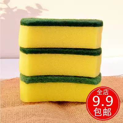 Powerful decontamination cleaning sponge wipe Magic sponge wipe Kitchen dishwashing sponge dishwashing cloth Magic wipe cleaning cloth