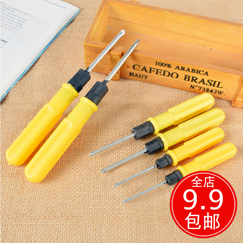 Double-head dual-use screwdriver cross-word screwdriver computer toy mechanical screwdriver multifunction screw screwdriver cone