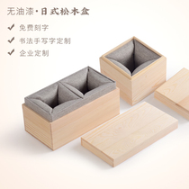 No paint natural pine gift box porcelain packaging Jade tea cup tea can packaging box solid wood gift box customization