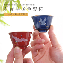Crane small tea cup Puer Tea Tea Tea Tea Cup small single Cup Jingdezhen ceramic cup Kung Fu Tea Master Cup female individual cup