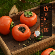 Handmade ceramic simulation Persimmon jar Jingdezhen small tea jar Persimmon matter Ruyi mini portable portable small jar
