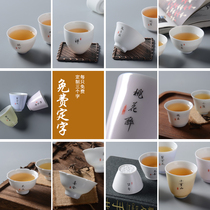 Jingdezhen white porcelain tea cup sweet white glaze Master Cup Kui mouth tea cup thin tire kung fu small tea cup lettering customization