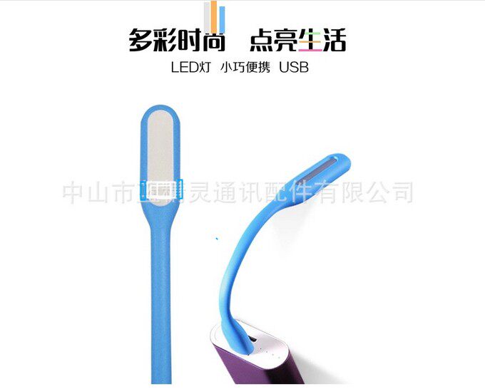 Lampe USB - Ref 378729 Image 7