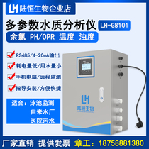 Monitoring and analysis of LH-G8101 tap water turbidity online control system for Lu Hengbio Online turbidity detector