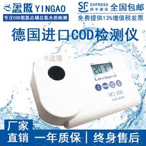 German imported sewage COD detector MD-200 high precision COD Rapid Tester national standard weight chromium method monitoring