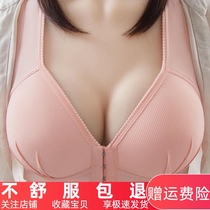 Summer large size thin front button back bra gathers collection of sub-breast small vest underwear women