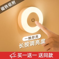 led energy-saving home night light bedroom bedside lamp corridor wall lamp charging voice control wireless automatic corridor toilet