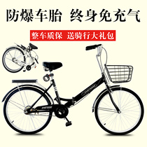 Folding bicycle for women lightweight adult work solid tire mens 22-inch 24-inch college student free inflatable bicycle