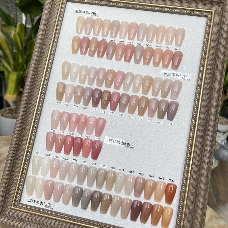 Yezecolour Ye Zi Pure Nude Color Canned 2025 New Large Capacity 15g Ice Transparent Nail Gel Polish