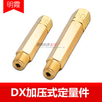 Oil circuit positive displacement grease distributor DX pressurized quantitative oil discharge metering part check valve injection molding machine oil separator