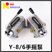 Y-8 Hand Oil Pump HP-5R L Grinder Oil Pump Milling Machine Oil Pump Manual Thin Oil Lubrication Pump Machine Tool Oil Pump
