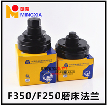 Grinding machine flange wrench F250 350 small grinder flange parts grinding wheel Chuck 614 618 250