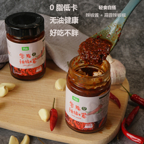  0 Fat chili sauce noodles Garlic sauce Rice chili sauce Oil-free zero low-calorie brush fat sauce Seasoning dipping sauce Light food